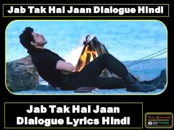 jab-tak-hai-jaan-dialogue-in-hindi